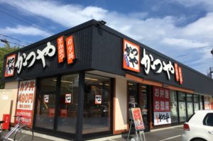 かつや外観