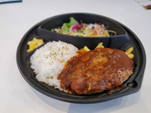 ふわとろオムライスとハンバーグの店 For You フォー ユー 藤が丘店でテイクアウト