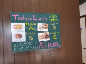 ふわとろオムライスとハンバーグの店 For You フォー ユー 藤が丘店でテイクアウト