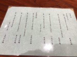 こもれび