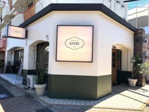 ちょっとしたご褒美『LITRE(リトリ)』