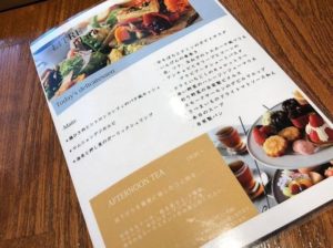 ちょっとしたご褒美『LITRE(リトリ)』