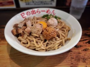 ガッツ麺DX
